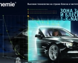 Двухфазная мойка — это большой шаг вперед для вашего бизнеса