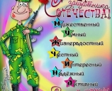 График работы в праздничные дни